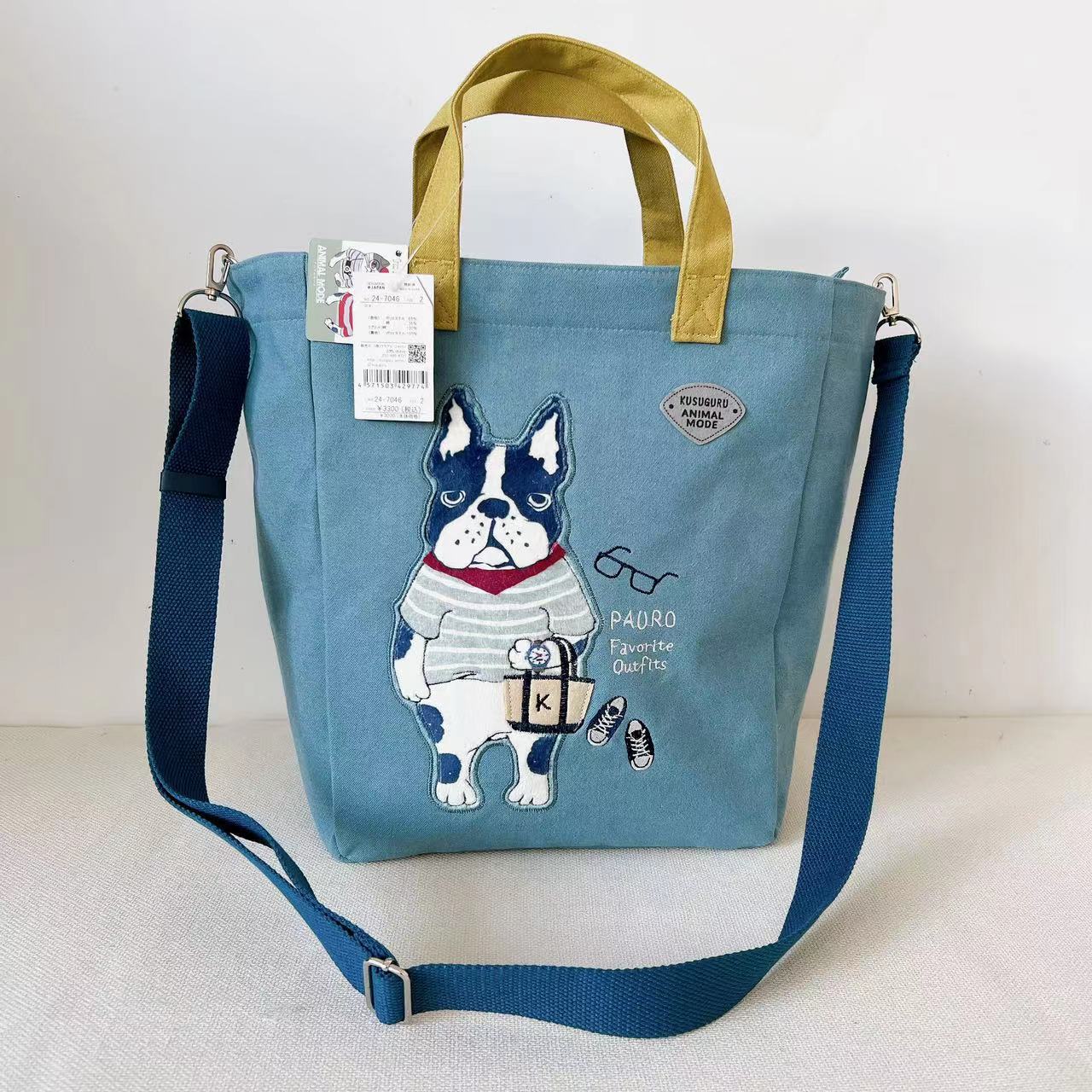 Sac à bandoulière brodé à la main avec motif de chat bouledogue français