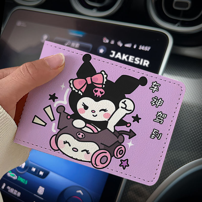 Car God Creative Driving License Protective Card Holder