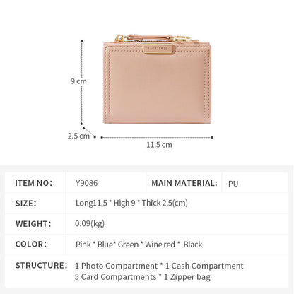 Women's Simple High-grade Fashion Short Zipper Change Ladies Wallets